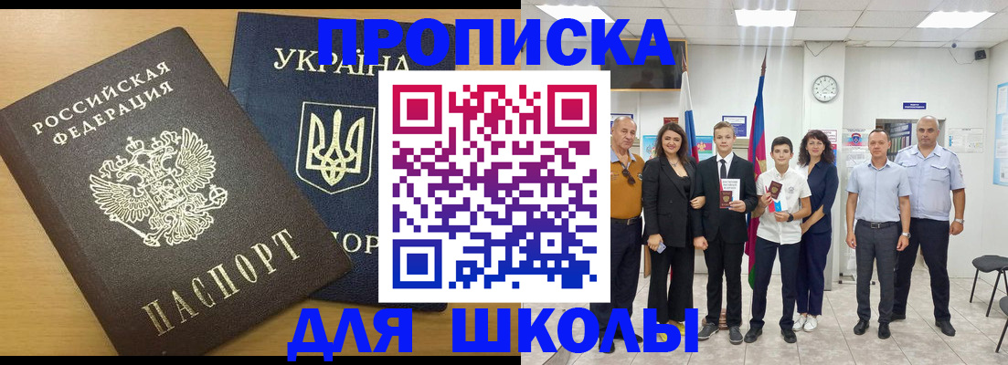 прописка законно в Калуге