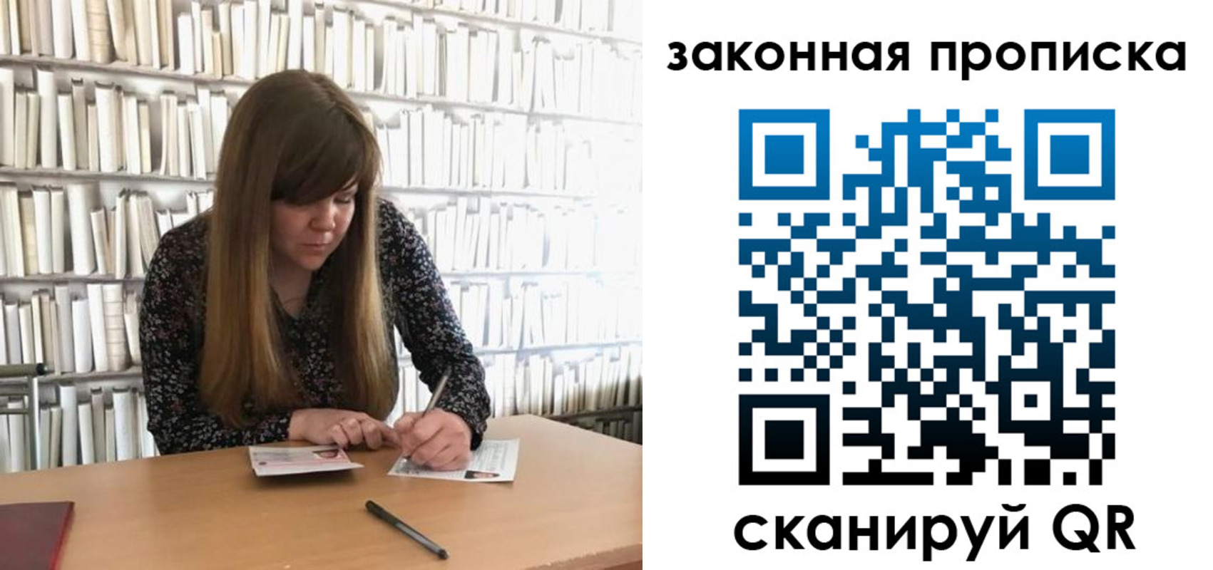 прописка поиск в Калуге