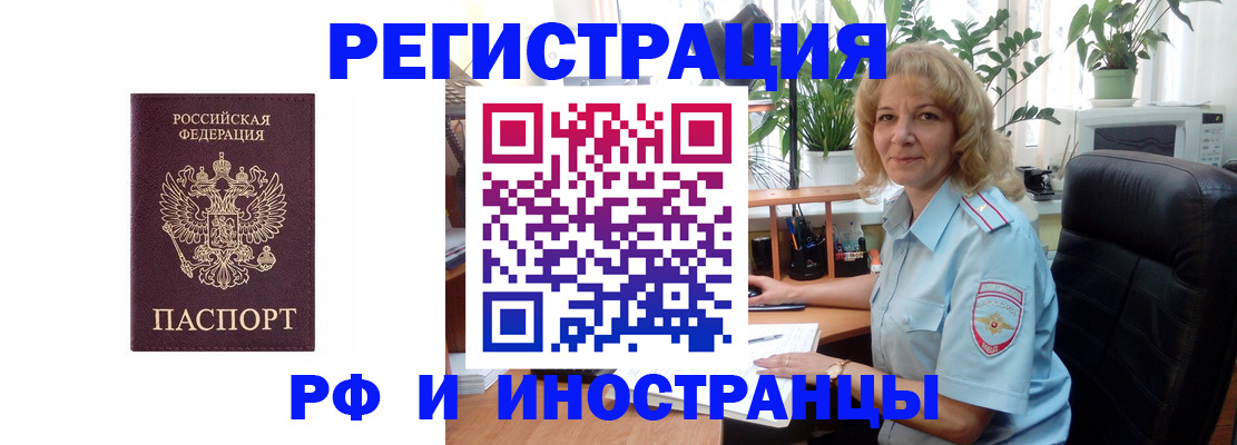 прописка законно в Калуге