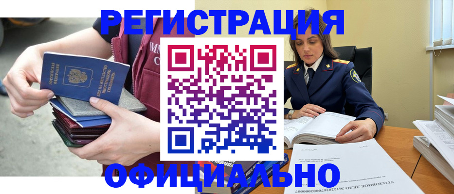 регистрация для дет. сада в Калуге